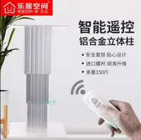 在飛比找樂天市場購物網優惠-特賣價電動升降機電動升降臺榻榻米電動升降機和室電動升降機露天