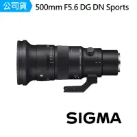 在飛比找momo購物網優惠-【Sigma】500mm F5.6 DG DN OS Spo