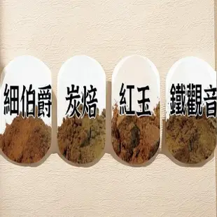 【清山茶廠】台18紅玉紅茶粉100g茶葉研磨無糖