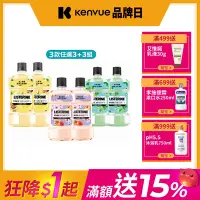 在飛比找Yahoo奇摩購物中心優惠-李施德霖女神漱口水500ml 買3送3，共6入（櫻花蜜桃/柚