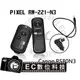 【EC數位】PIXEL RW-221 RS-80N3 遙控 快門線 Canon EOS 50D 7D 6D 5D 5D II 5D2 5D3 5D III