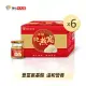 華陀扶元堂 冰糖純燕窩磚盒(60g/瓶；6瓶/盒)6盒入