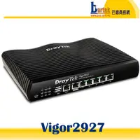 在飛比找蝦皮購物優惠-【巴德商務網】居易 Vigor2927(有線)/ 2927 