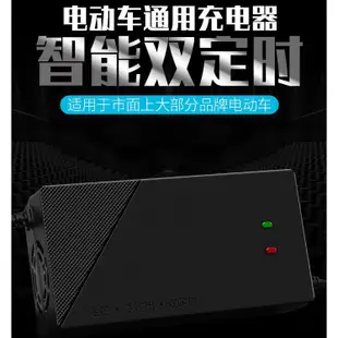 捷安特專用T型通用接口 卡農頭 電動車充電器 36V 12AH /鉛酸電池