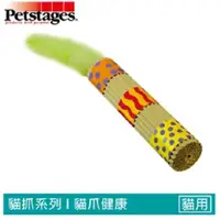 在飛比找蝦皮商城優惠-Petstages 貓抓紙筒長鞭炮 羽毛 貓咪玩具 貓玩具 