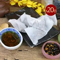 在飛比找PChome24h購物優惠-【台南莊記】黃金三角黑豆茶20包(300g/包)