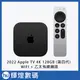 Apple TV 4K Wi‑Fi + Ethernet 128GB storage (MN893TA/A)  2022