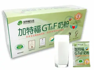 【公司貨】加特福GTF奶粉 30包/盒 佳特福奶粉 加特福奶粉