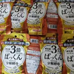 日本正品SVELTY絲蓓緹 PAKKUN3倍分解加強版 糖質分解酵母 無懼澱粉甜食56/120最新效期