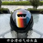 KASK WASABI可開合頭盔山地公路自行車氣動騎行安全帽一體成型帽惠柰雅旗艦店