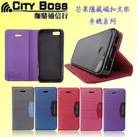 在飛比找PChome商店街優惠-CITY BOSS Apple 4.7吋 IPhone6 1