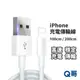 Q哥 充電傳輸線 充電線 一米線 兩米線 傳輸線 適用iPhone ipad airpods M15