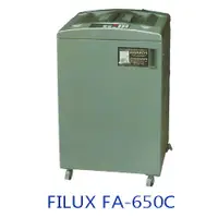 在飛比找樂天市場購物網優惠-FILUX FA-650C 碎紙機 / 台