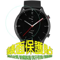 在飛比找momo購物網優惠-【DiGiGuide】Amazfit GTR mini/4/
