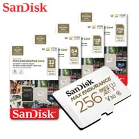 在飛比找蝦皮商城優惠-SanDisk MAX ENDURANCE 32G 64G 