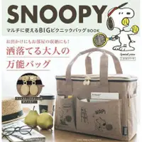 在飛比找蝦皮購物優惠-【現貨】SNOOPY 史努比 加大嚕嚕米 手提袋 帆布袋 大