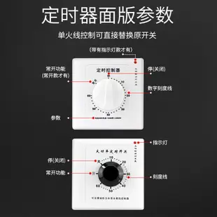 【可開發票】 機械式定時器水泵定時開關86型家用電源時控開關插座自動斷電