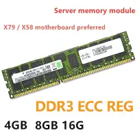 在飛比找蝦皮購物優惠-Ddr3 4GB 8GB 16GB 服務器內存 REG EC