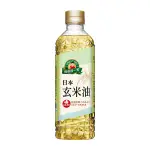 【得意的一天】日本玄米油600ML/瓶 早安健康嚴選