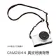 【 CAM2844 深棕通用型 真皮背帶 】cam-in 真皮系列 相機背帶 頸帶 菲林因斯特