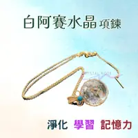 在飛比找蝦皮商城精選優惠-【CN水晶音符】限量項鍊💠珍珠項鍊 水晶項鍊 珍珠 白貝母 