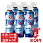 BOTNY 家用冷氣機 清洗劑 500ML 六入 (快速清潔散熱片 無需再水洗 提升冷房效率)