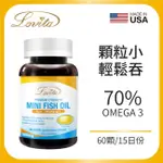 LOVITA LOVITA愛維他 TG型深海魚油迷你腸溶(60顆)膠囊 (DHA EPA 70%OMEGA3)