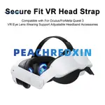 ♞[心] 可調節頭帶舒適的 VR 頭帶增強型舒適 VR 頭帶,適合沉浸式遊戲可調節旋鈕輕便透氣非常適合東南亞買家