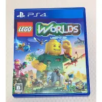 在飛比找蝦皮購物優惠-PS4 樂高世界 LEGO Worlds 日文版 現貨