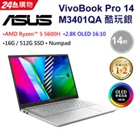 在飛比找蝦皮購物優惠-ASUS VivoBook Pro 14 OLED M340