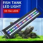 30/45/60/90/120CM Aquarium Light Lighting Full Spectrum Aqua Fish Tank Light LED
