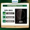 【飛利浦 PHILIPS】智慧變頻電磁爐 (HD4924)