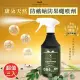 【康朵】天然防蛾蚋防果蠅噴劑400ml(超值3入)