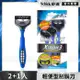 【Schick 舒適牌】超鋒3輕便型刮鬍刀2+1入