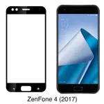 華碩ASUS ZENFONE4 SELFIEPRO(ZD552KL)/5.5吋/2.5D滿版絲印手機玻璃保護貼/鋼化膜/