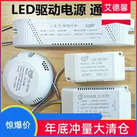 在飛比找樂天市場購物網優惠-變壓器帶整流器led燈燈啟動器驅動器光源電源鎮流器開關客廳