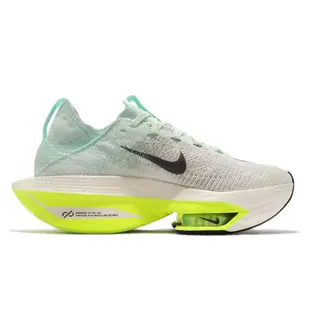 Nike 競速跑鞋 Air Zoom Alphafly Next% 2 藍 螢光綠 女鞋 ACS DV9425-300