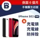 【福利品】iPhone SE2 128G 台灣公司貨