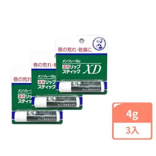 【曼秀雷敦】Mentholatum 護唇膏XD 4gx3條(日本原裝進口)