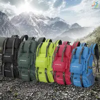 在飛比找Yahoo!奇摩拍賣優惠-G&H 8812戶外登山包運動男女雙肩徒步旅行背包45L-寶