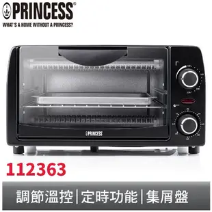 Princess 9L溫控電烤箱 112363 荷蘭公主