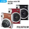 【FUJIFILM 富士】instax mini 90 經典復古拍立得--公司貨(束口袋)