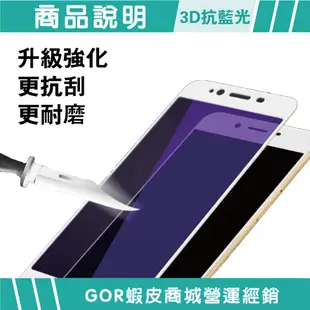 【GOR保護貼】 Apple iPhone 12 mini 熒紫抗藍光 3D滿版鋼化玻璃保護貼 藍光保護貼