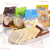 在飛比找蝦皮購物優惠-Tipo麵包幹 越南進口 Tipo麵包幹135g 牛奶味 巧