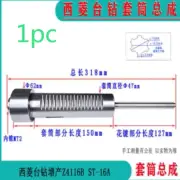 1PC Bench Drill Spindle Sleeve assembly Z4116B ST-16A Drill Press Accessories