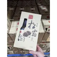 在飛比找蝦皮購物優惠-大波羅代購 皇家松露薄鹽醬油 500毫升