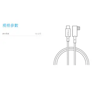 Innergie 台達電 C-T 1.5公尺 筆電充電線