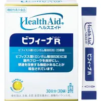 在飛比找蝦皮購物優惠-日本 日本製 領券再折120 森下仁丹 乳酸菌 health