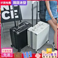 在飛比找Yahoo!奇摩拍賣優惠-CoCo箱包雅典白行李箱 商務鋁框拉桿箱 18寸旅行箱 20