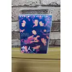 精品 日劇/戀人啊DVD/鈴木保奈美/佐藤浩市/鈴木京香/4碟完整版